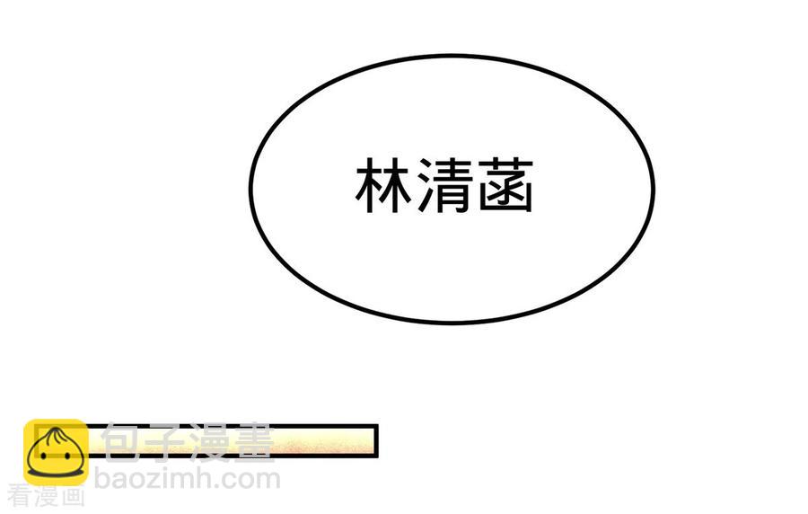84-不愧是高手-第85话