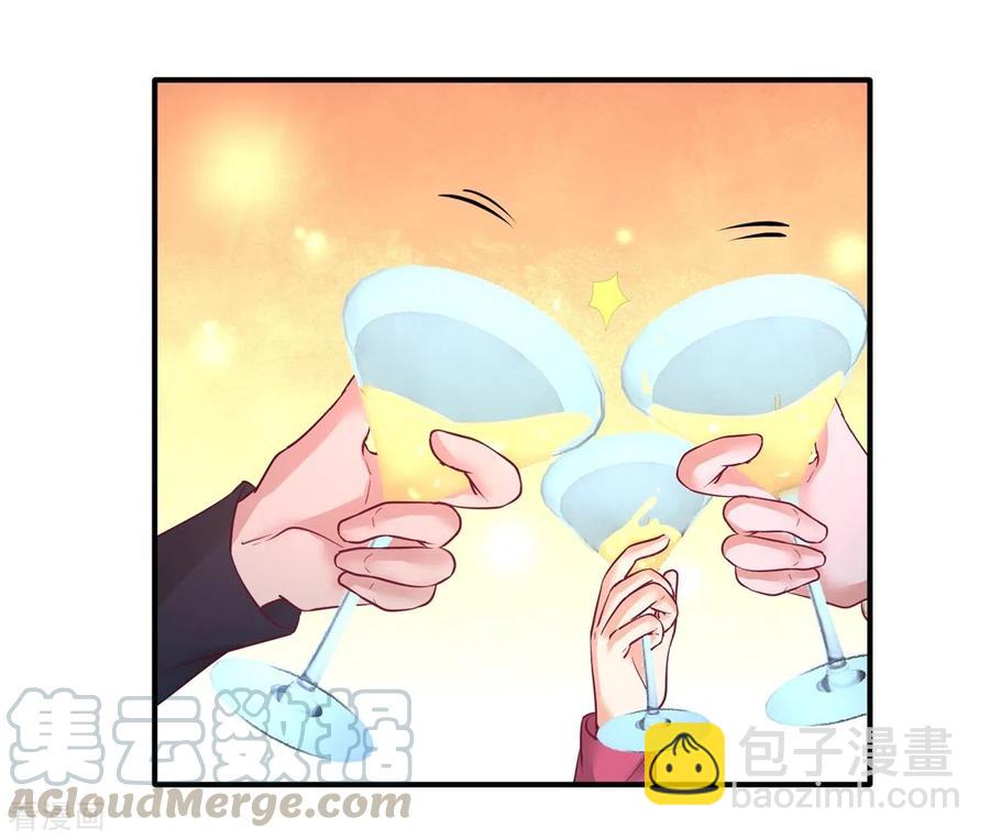 84-不愧是高手-第85话