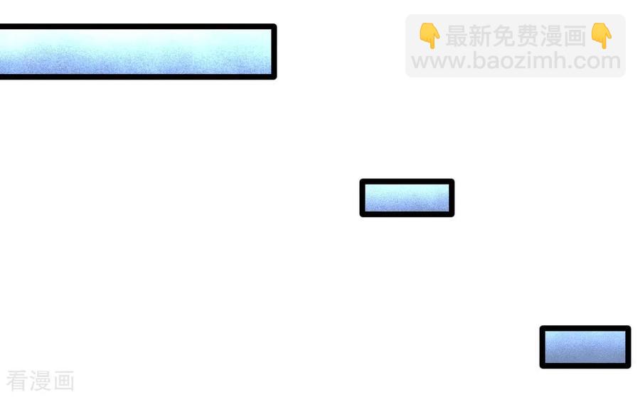 86-保全张玄-第87话