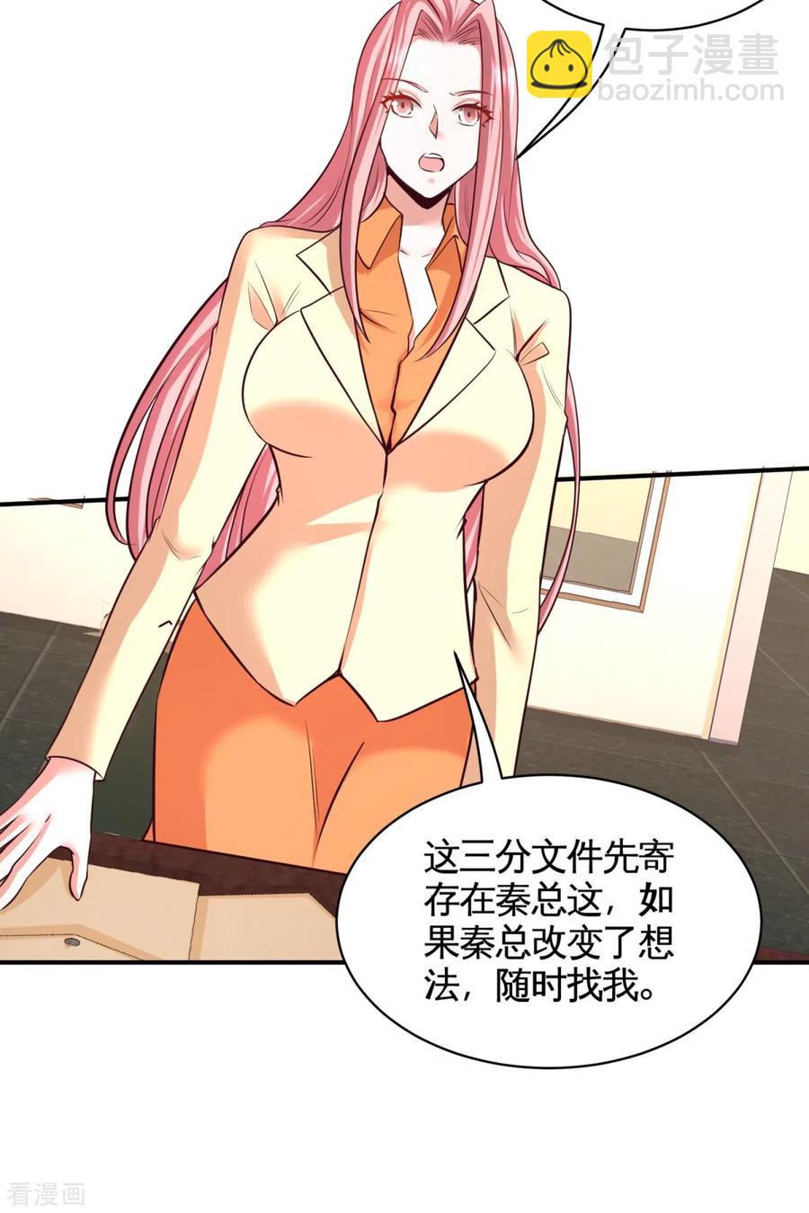 88-背后到底是什么-第89话