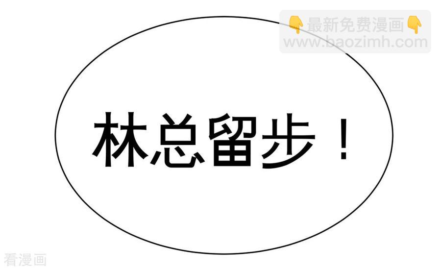 88-背后到底是什么-第89话