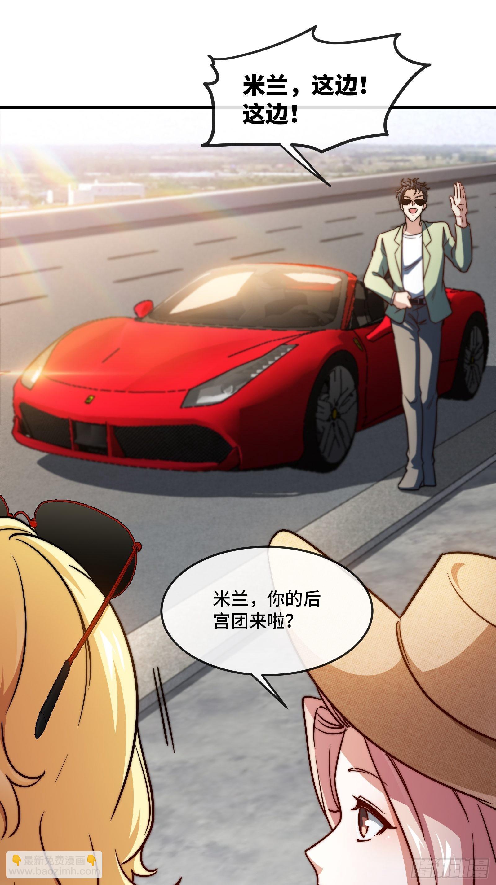 90-竟然是你！-第91话