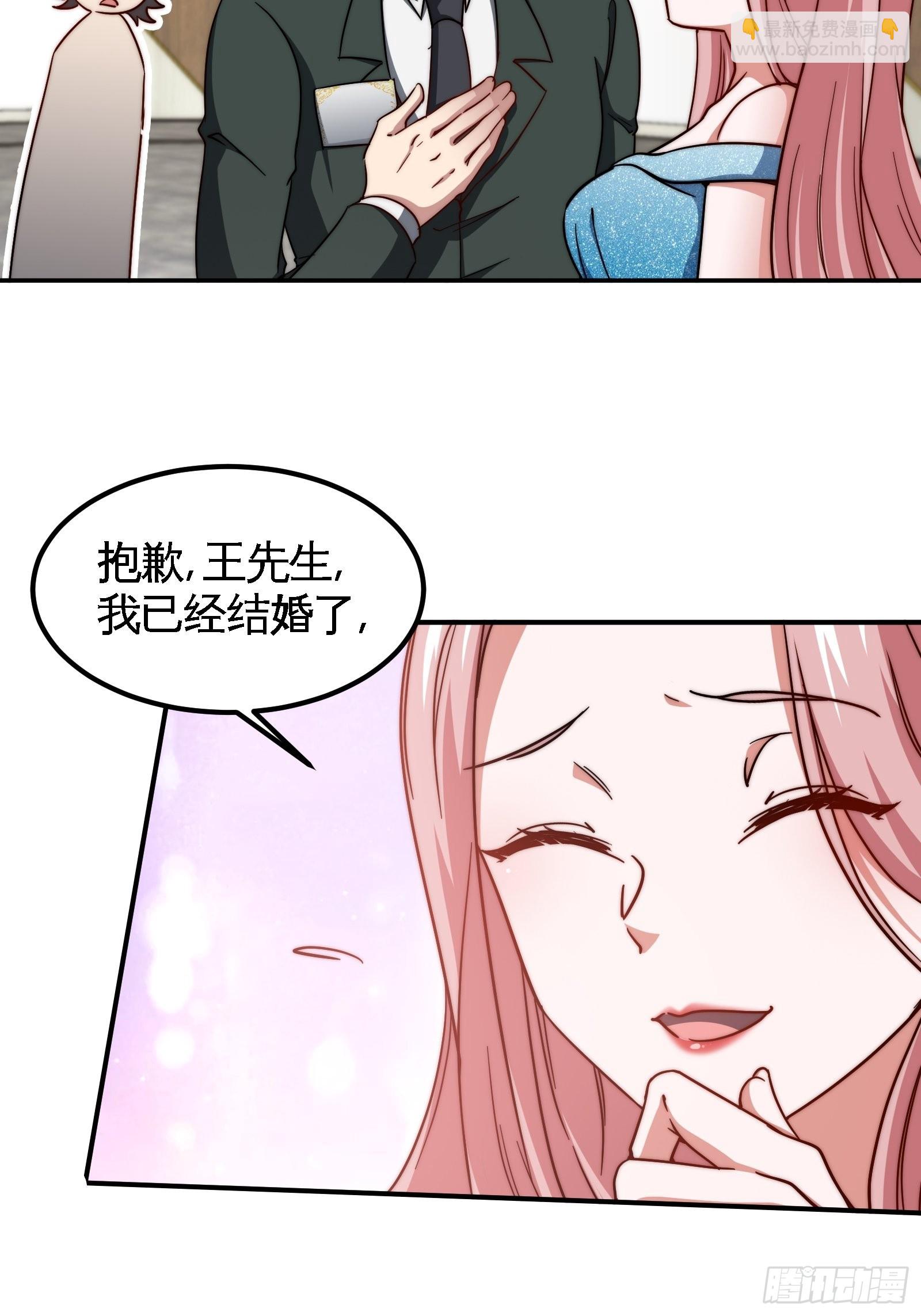 92-年薪千万的竞争者-第93话
