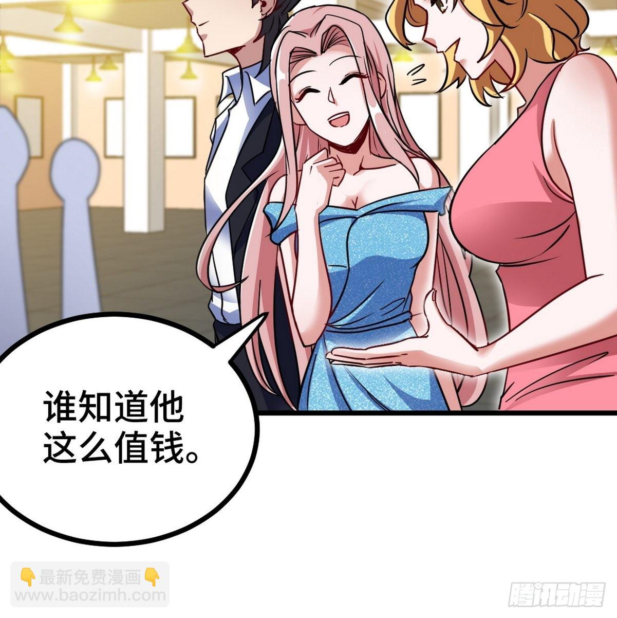 94-谁在侮辱艺术-第95话