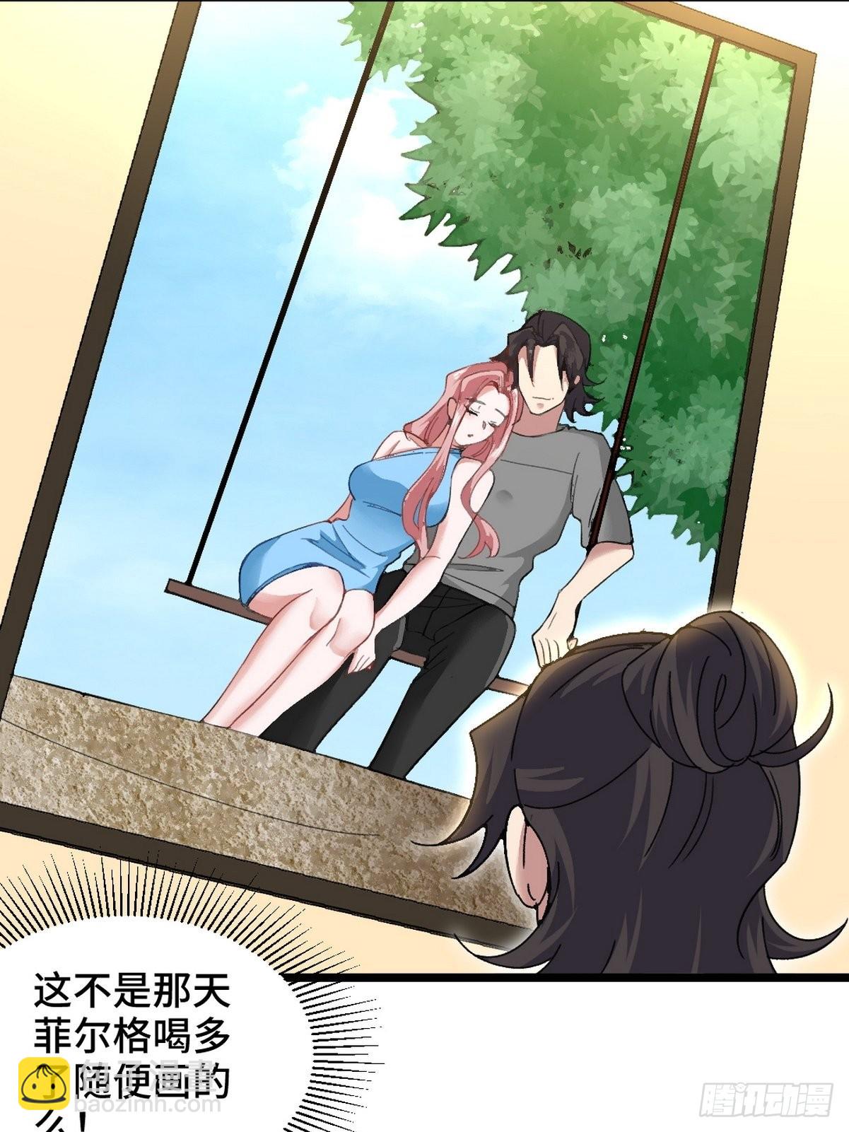 94-谁在侮辱艺术-第95话