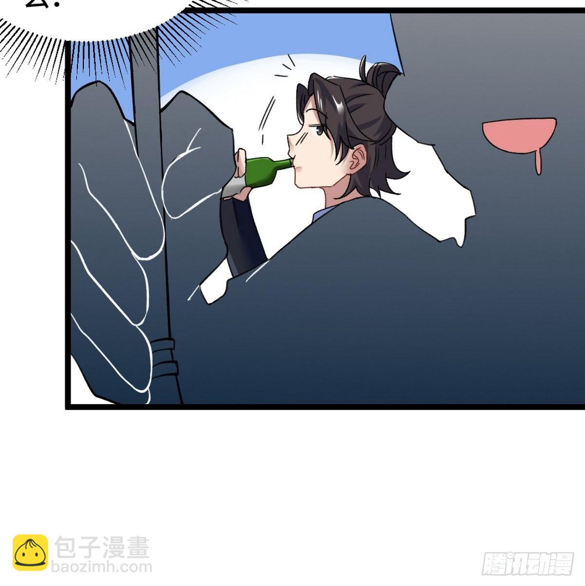 94-谁在侮辱艺术-第95话