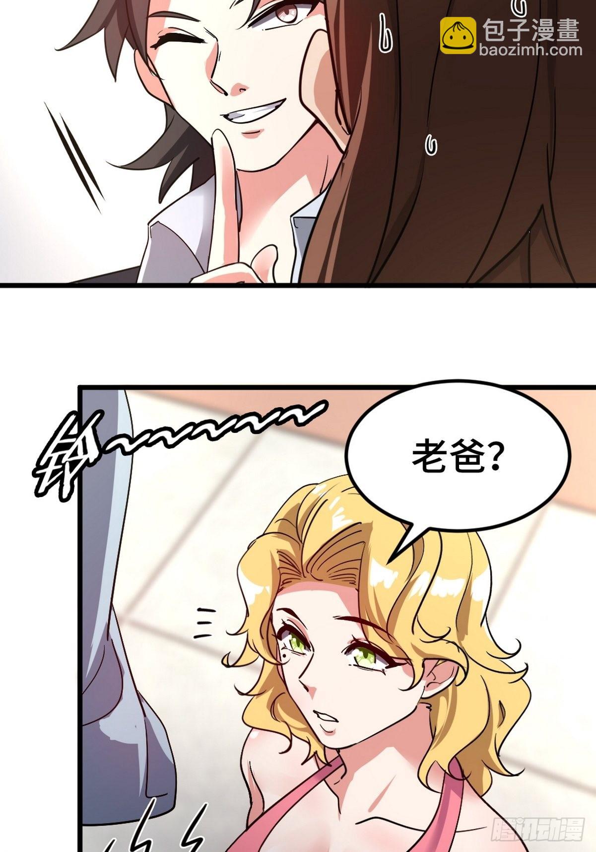 94-谁在侮辱艺术-第95话