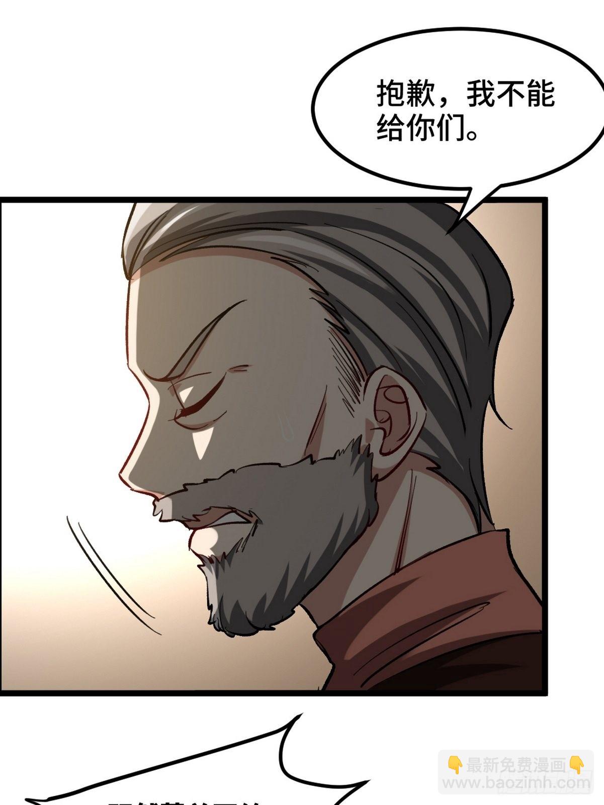 96-目标：萧山-第97话