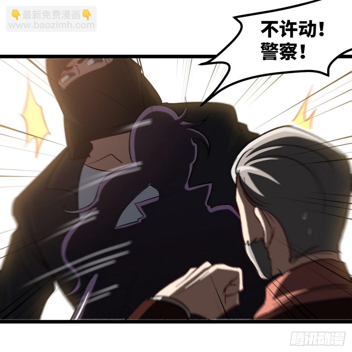 96-目标：萧山-第97话