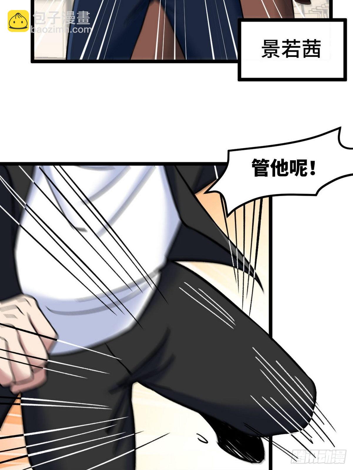 96-目标：萧山-第97话