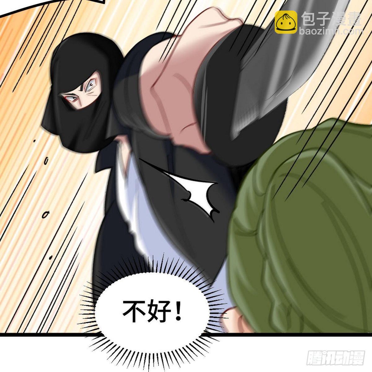 96-目标：萧山-第97话