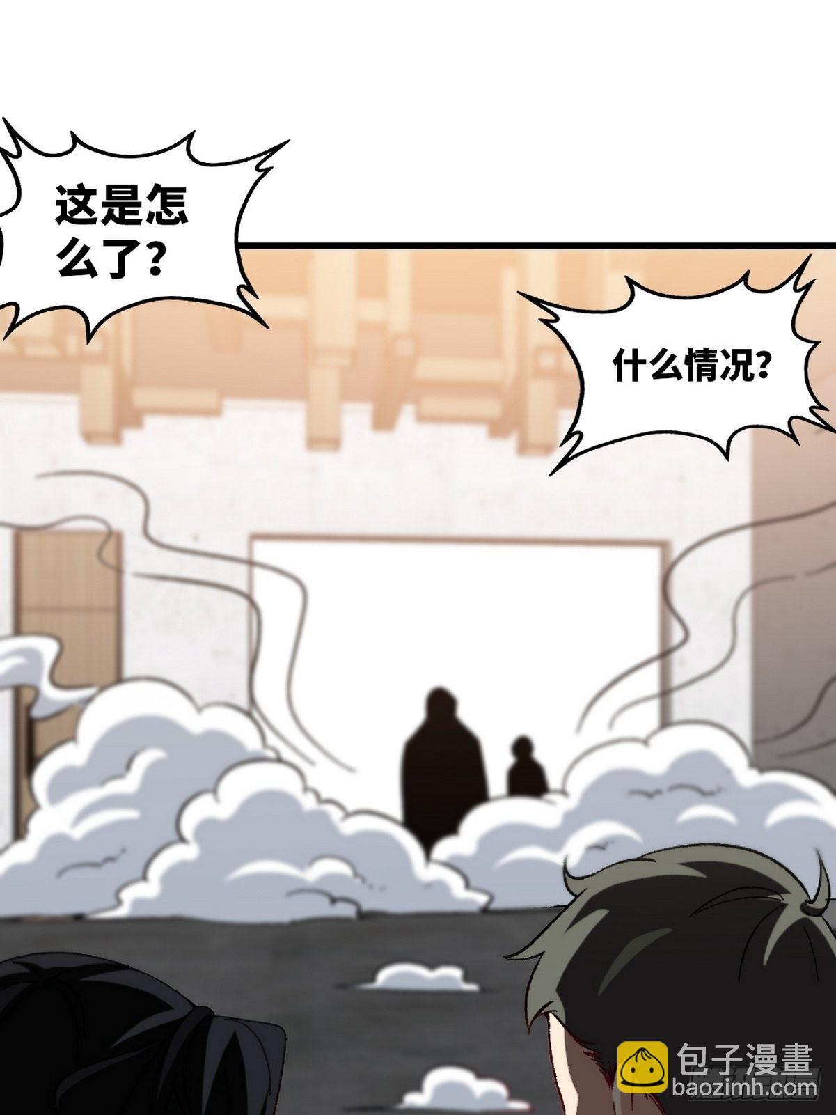 96-目标：萧山-第97话