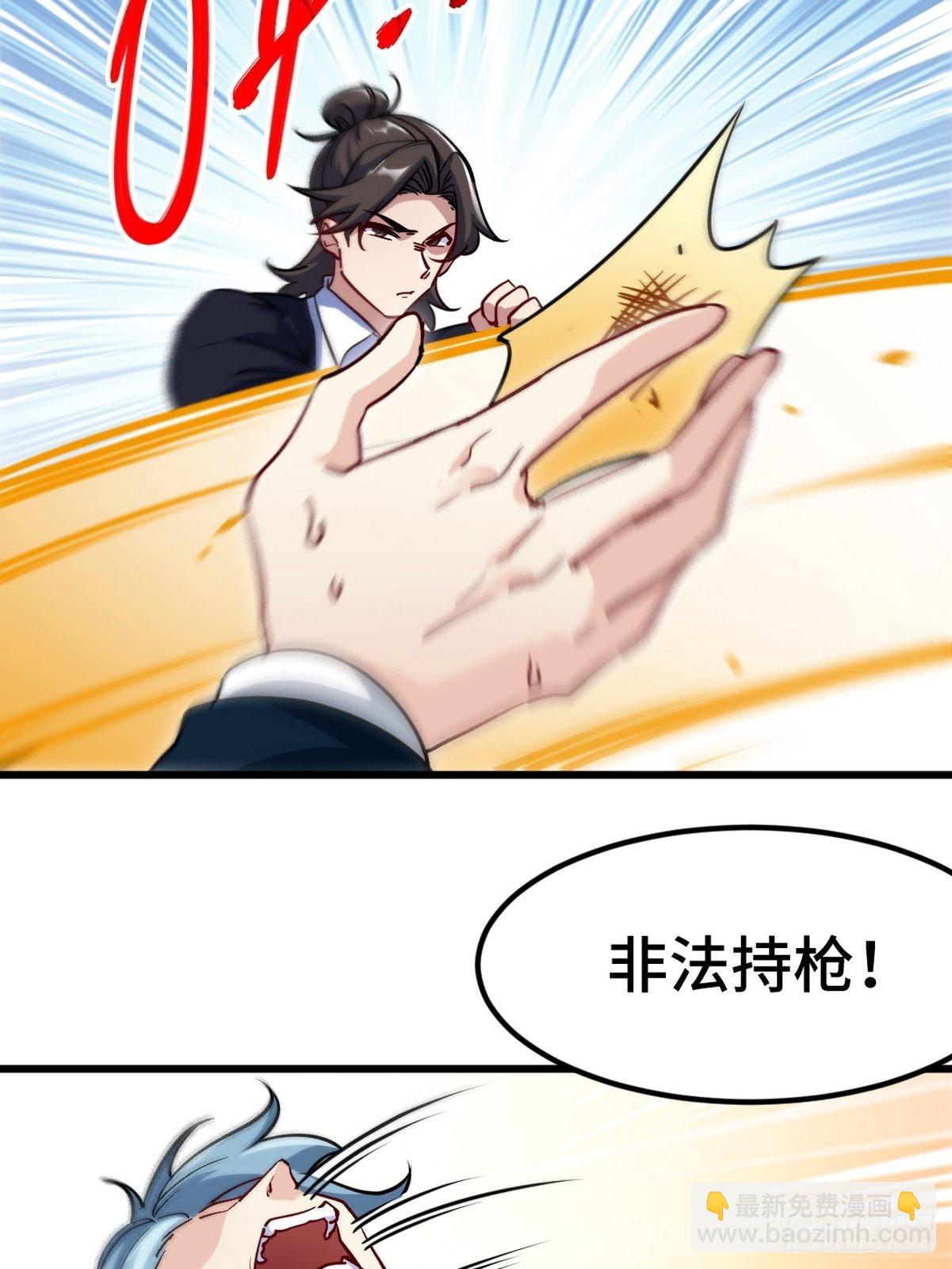96-目标：萧山-第97话