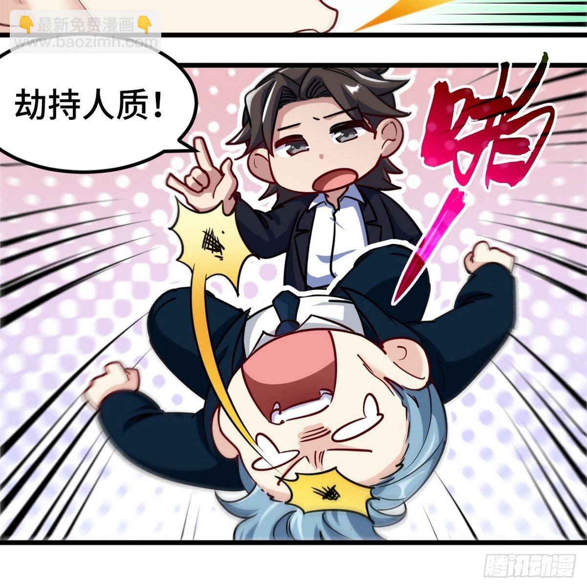 96-目标：萧山-第97话