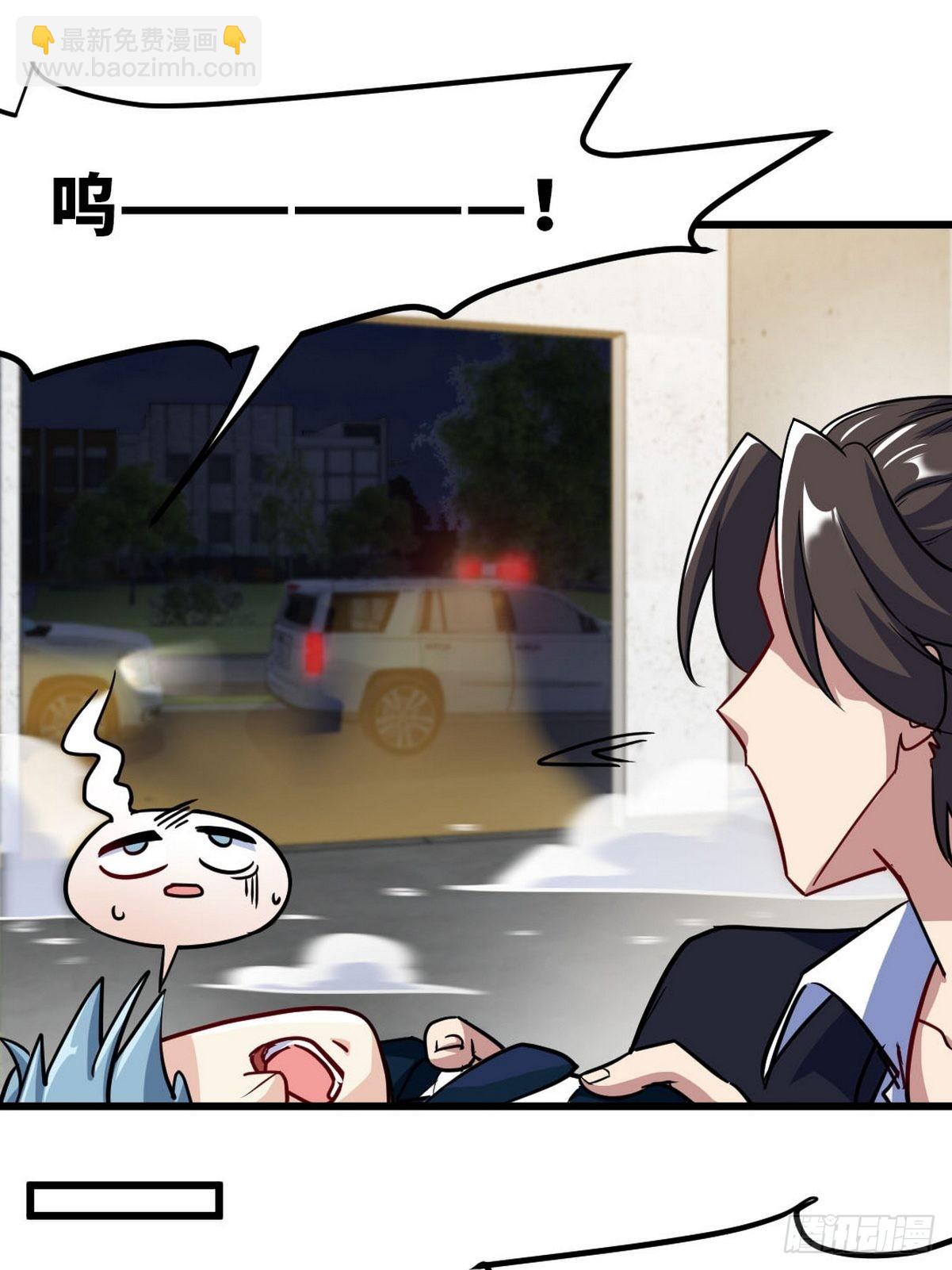 96-目标：萧山-第97话
