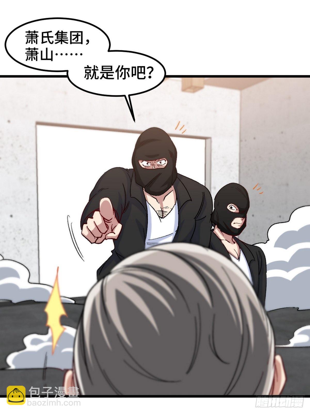 96-目标：萧山-第97话