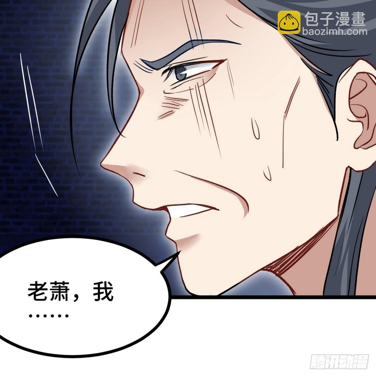 98-交易-第99话