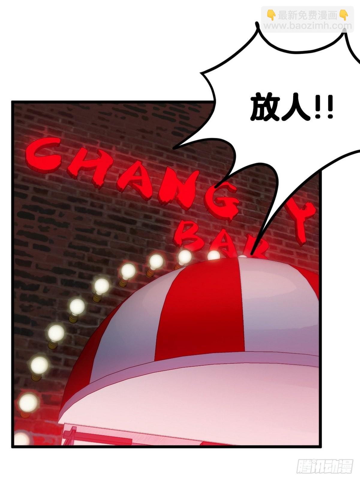 98-交易-第99话