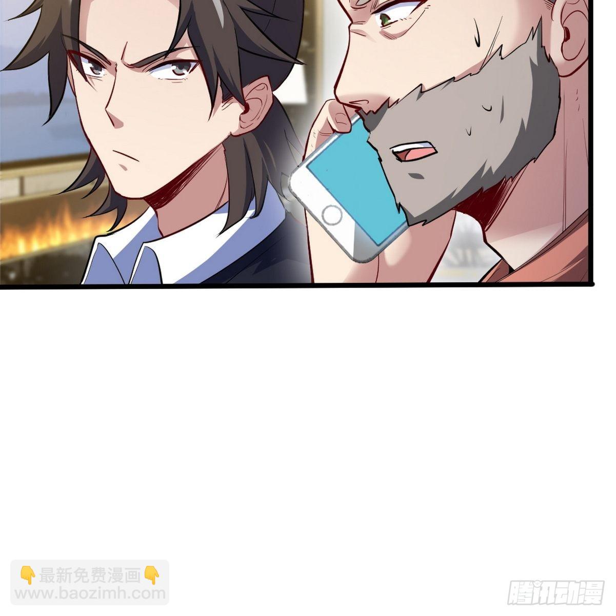 98-交易-第99话