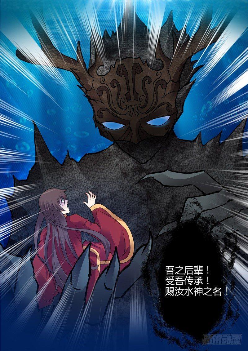 预告！-第1话
