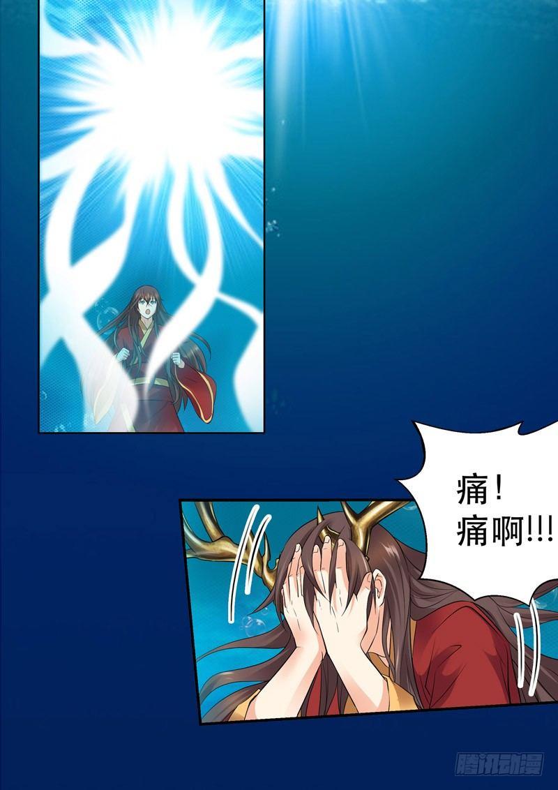 预告！-第1话
