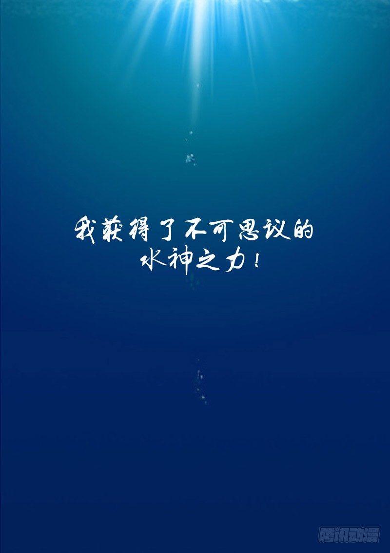 预告！-第1话