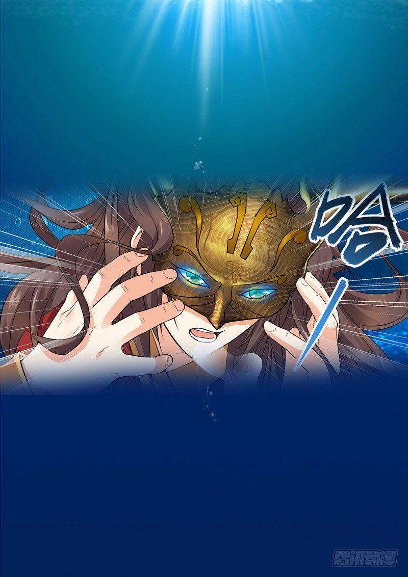 预告！-第1话