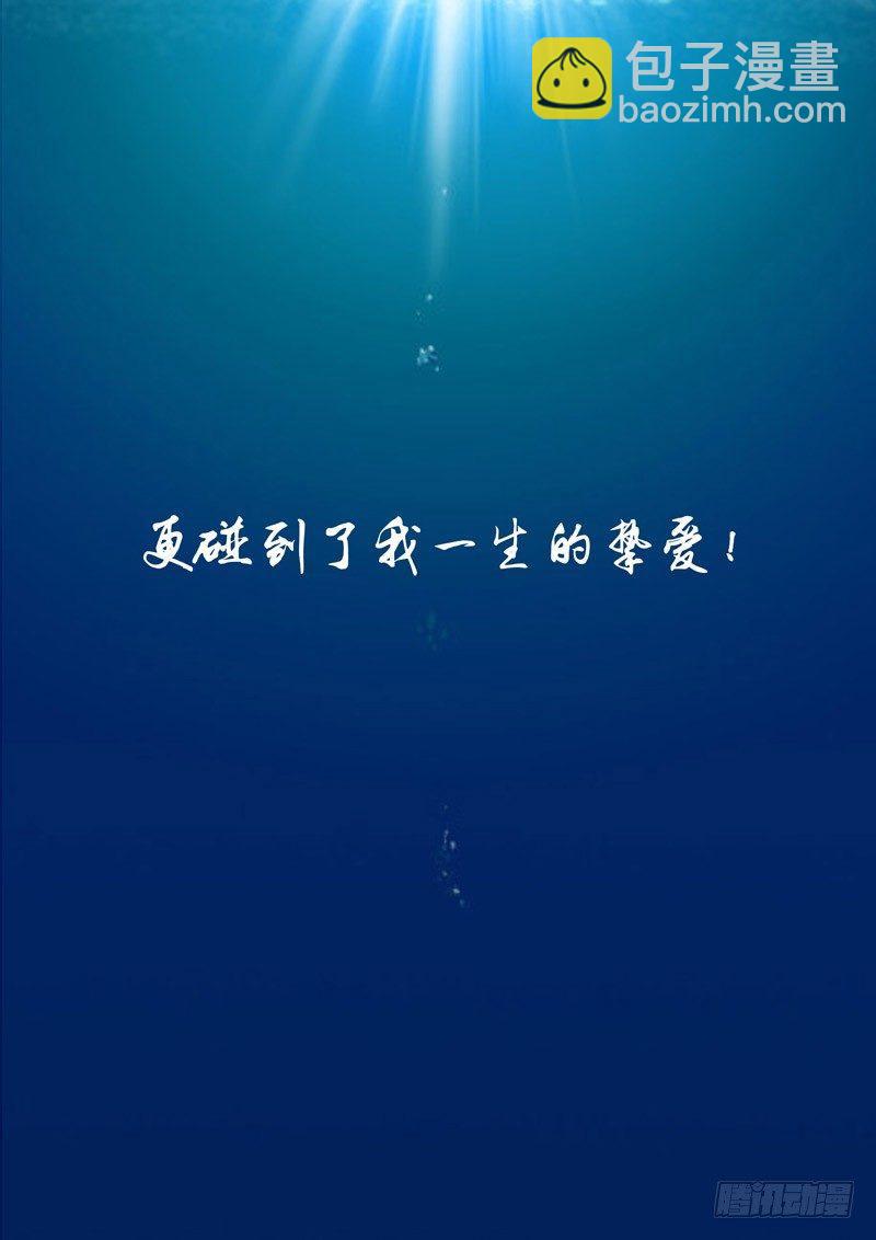 预告！-第1话