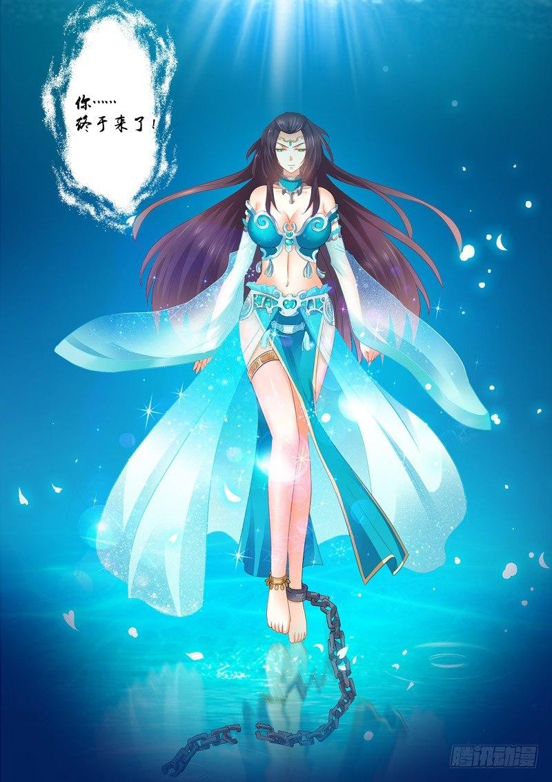 预告！-第1话