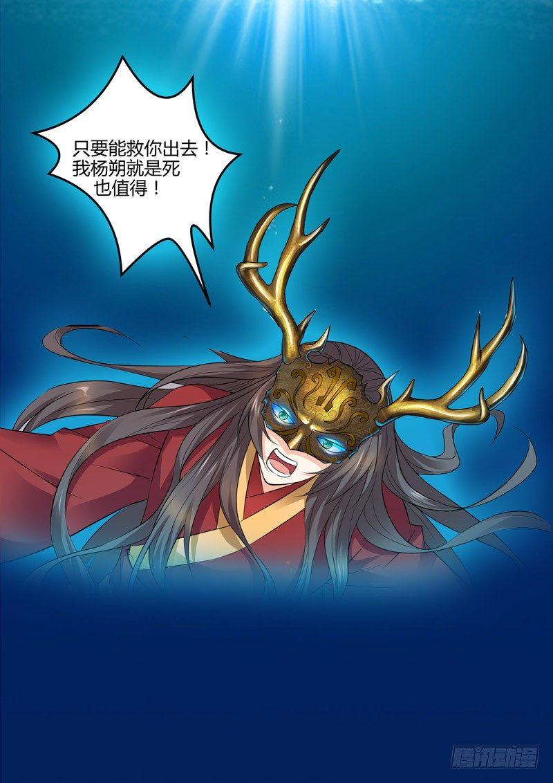 预告！-第1话