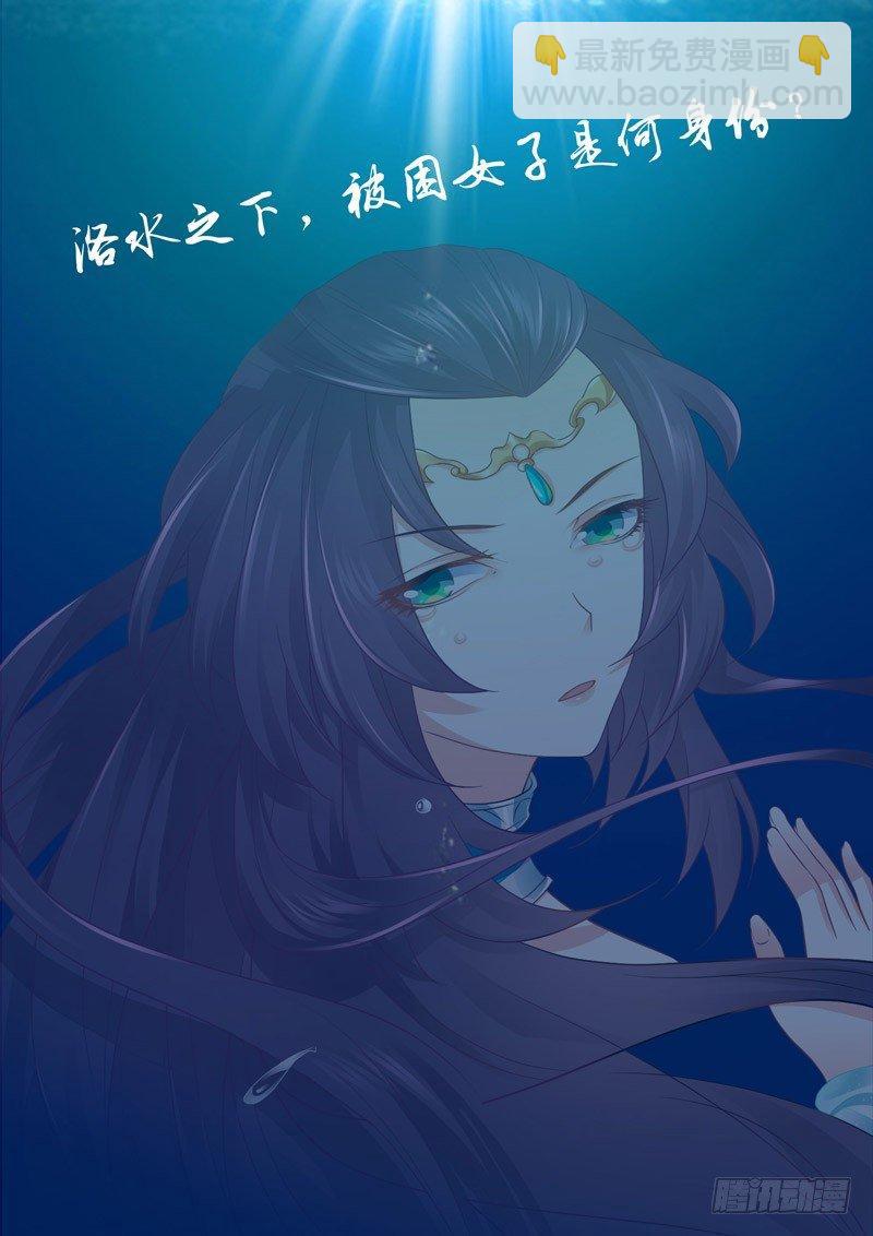预告！-第1话