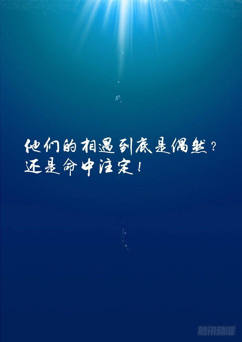 预告！-第1话
