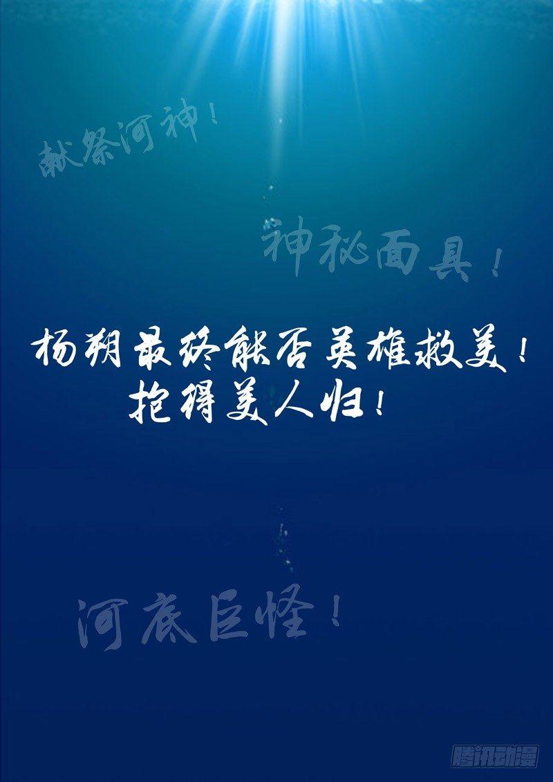 预告！-第1话