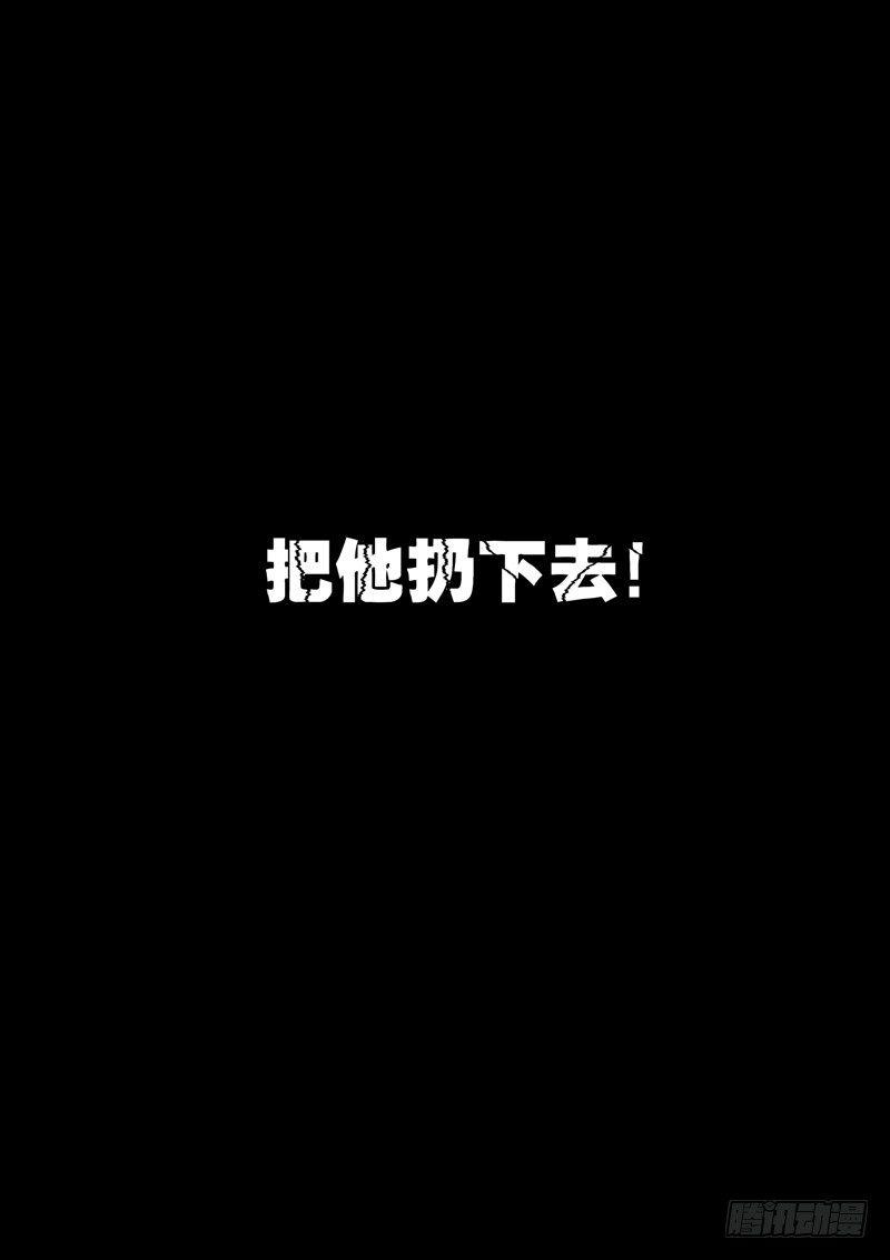 预告！-第1话