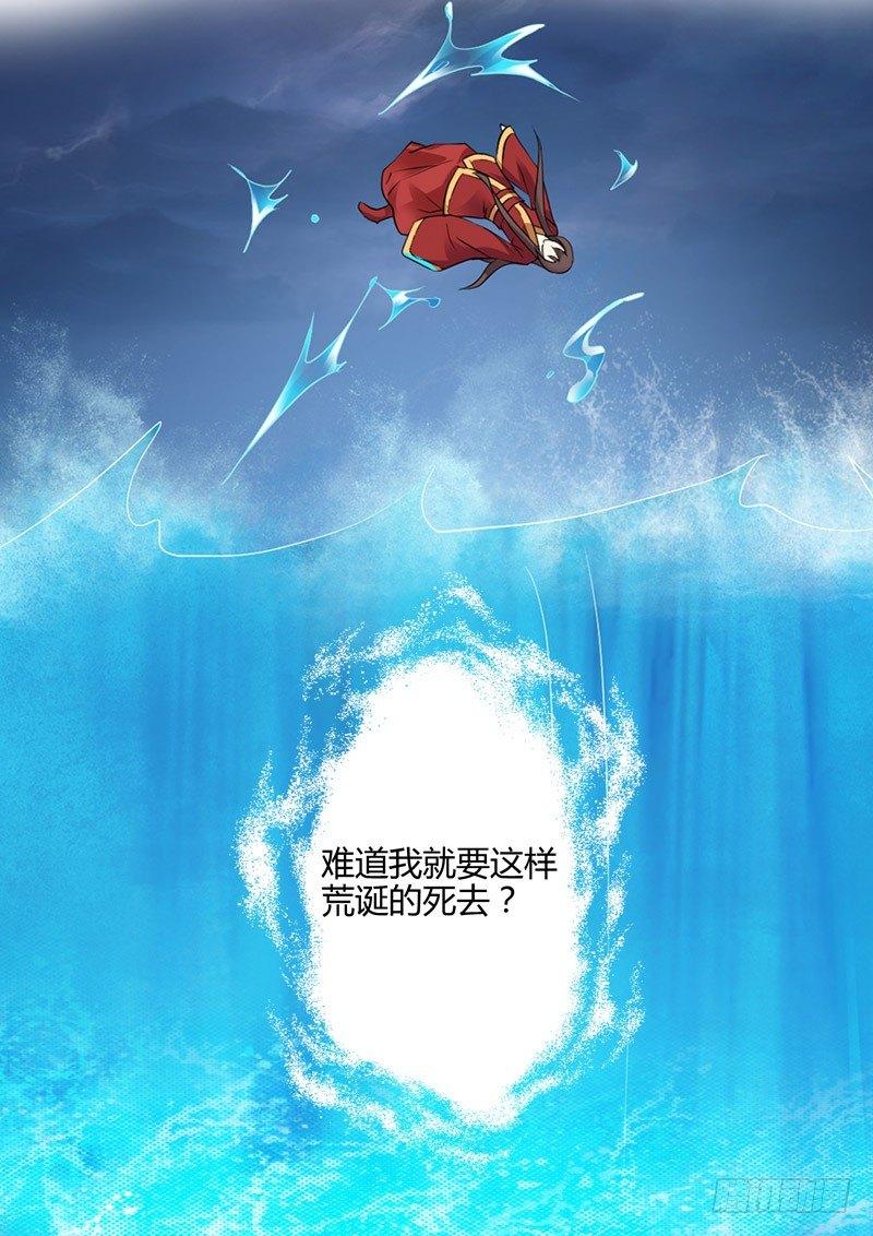 预告！-第1话