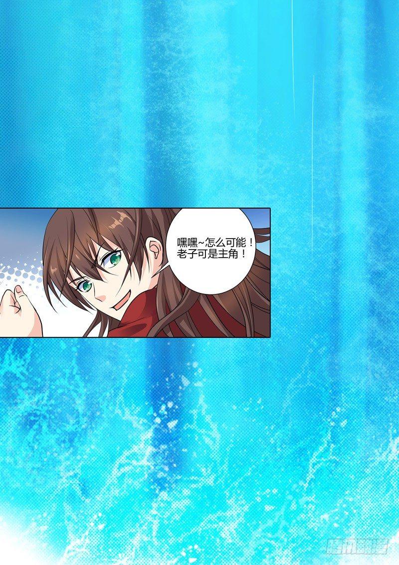 预告！-第1话