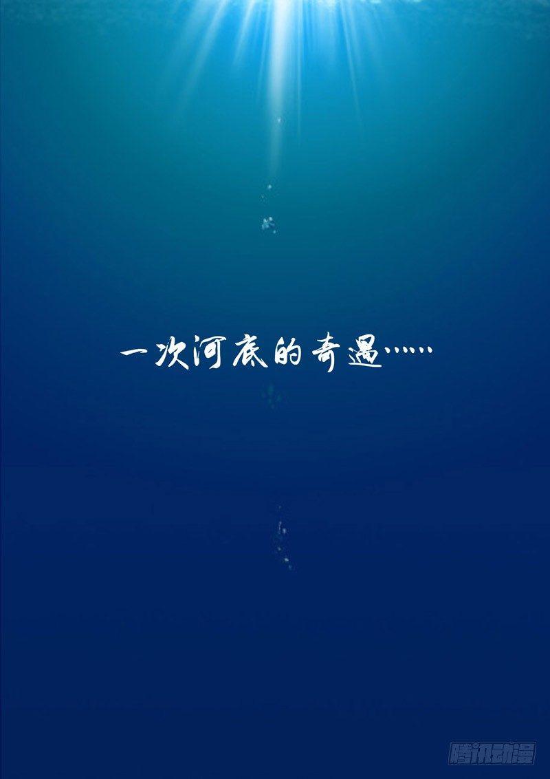 预告！-第1话
