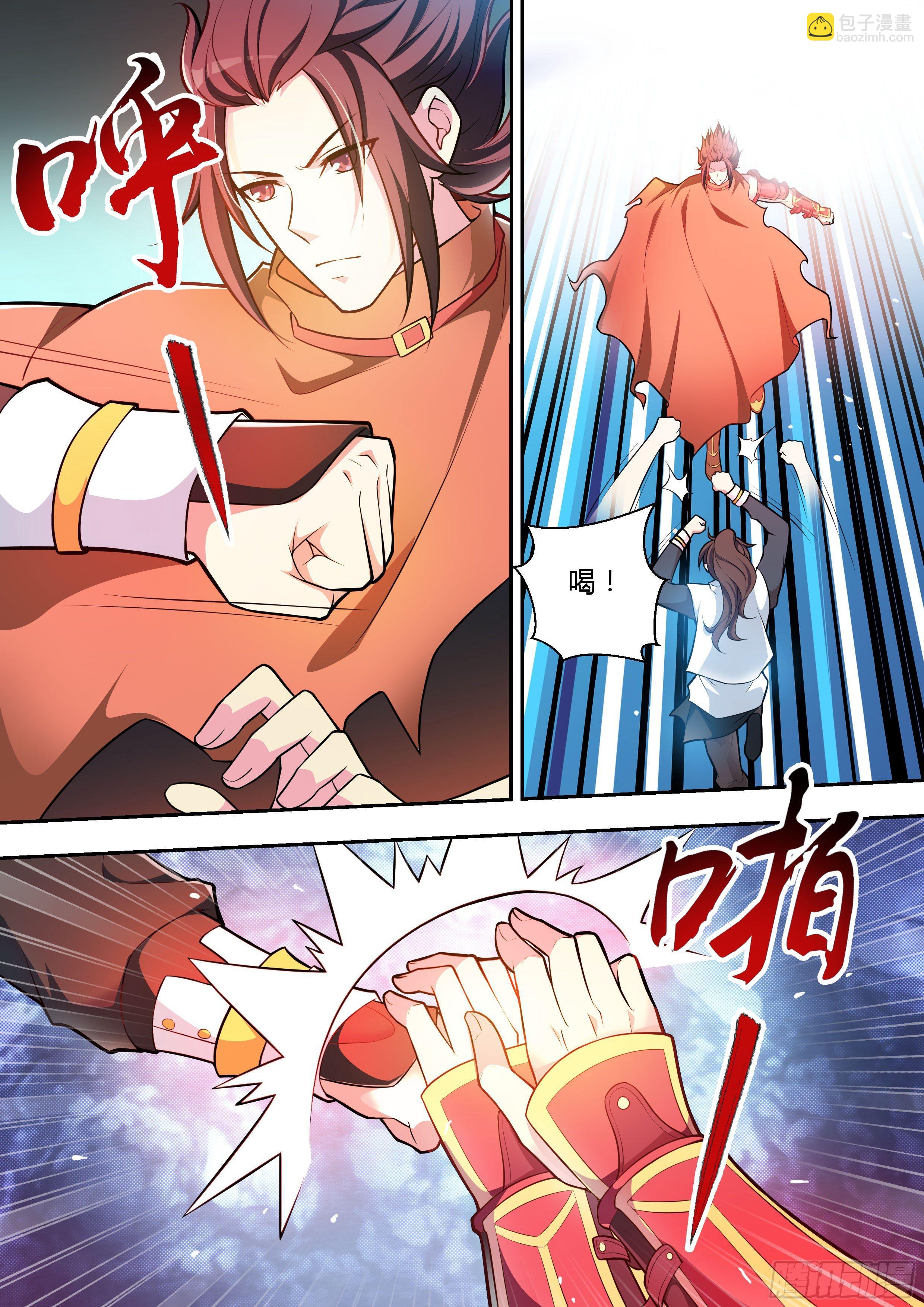 第十话：水火不容！-第11话