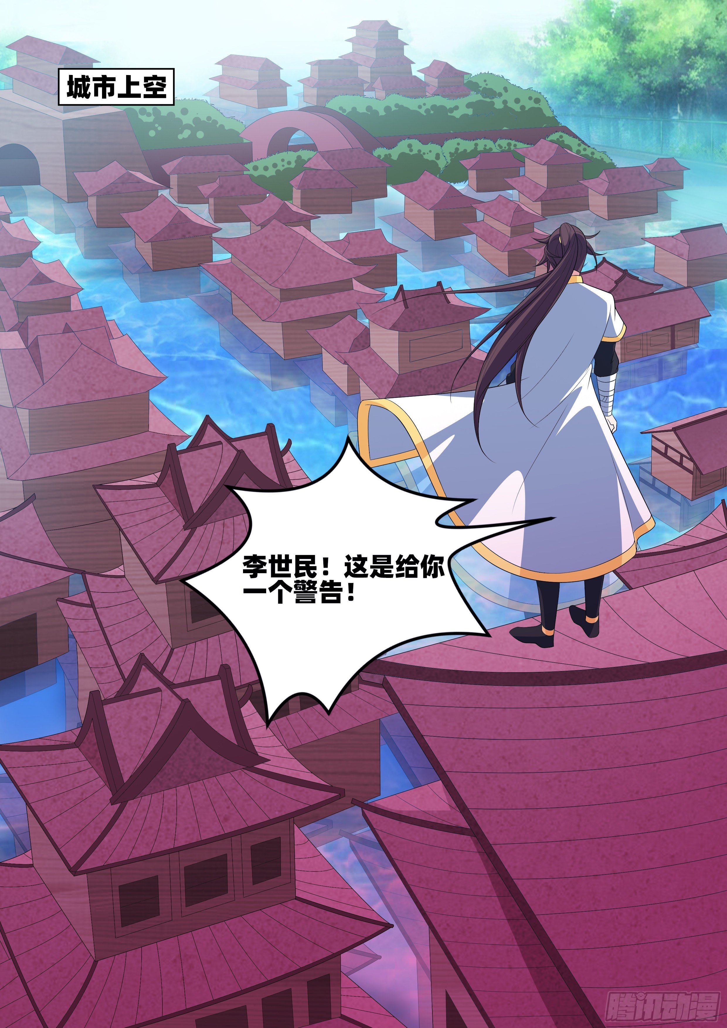 第一百零三话：旱魃陨落！-第105话