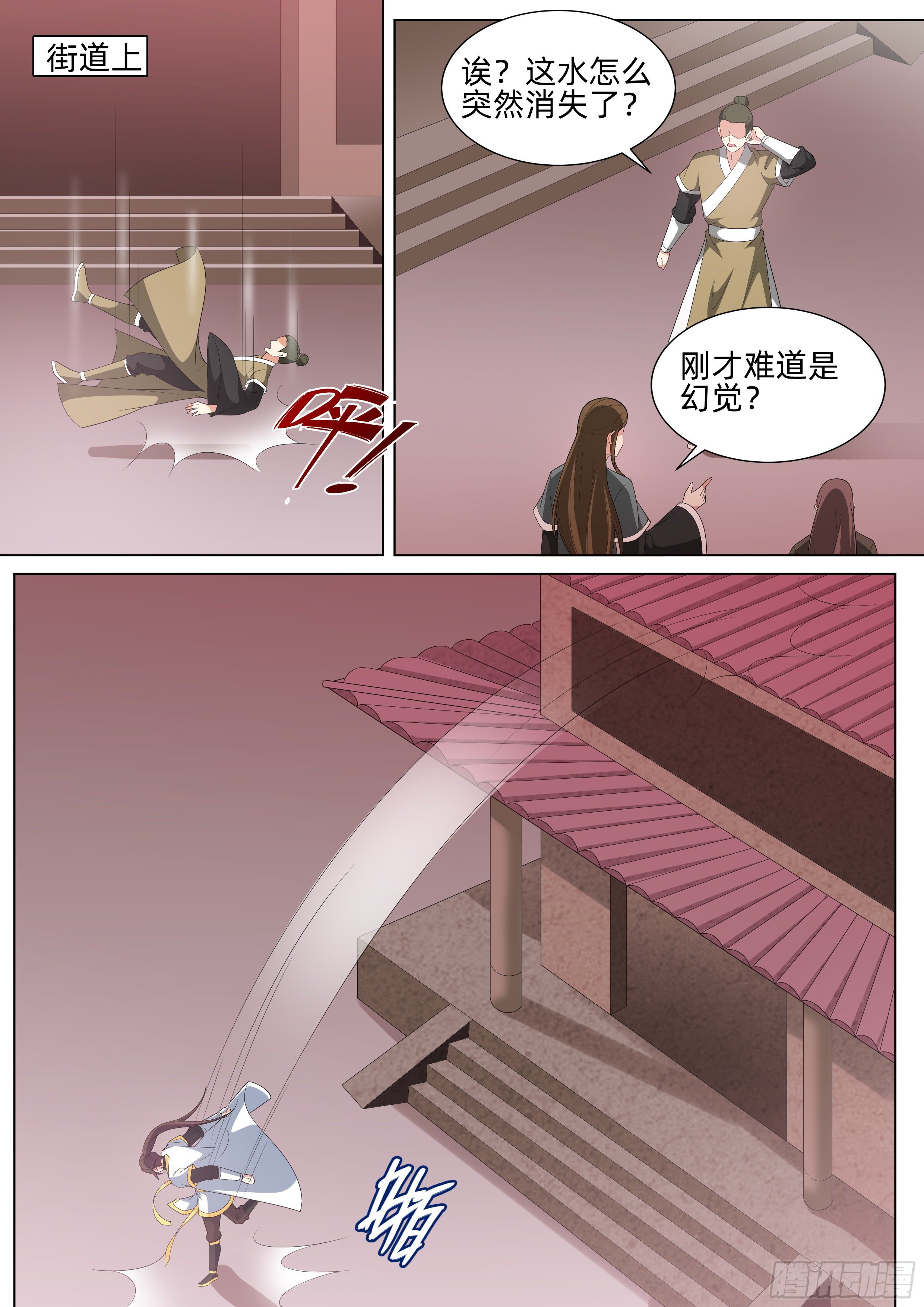 第一百零三话：旱魃陨落！-第105话