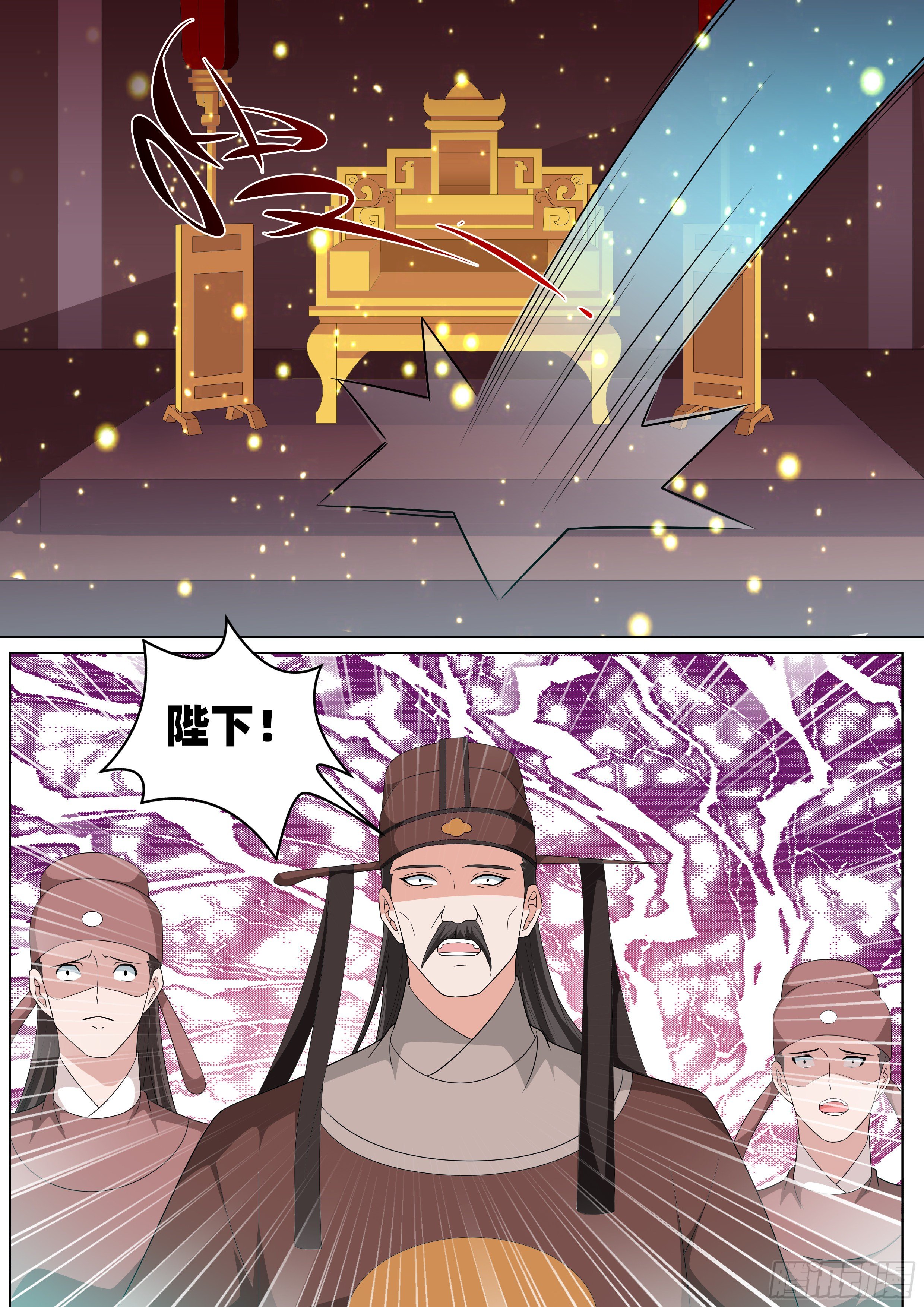 第一百零五话：对峙！-第107话