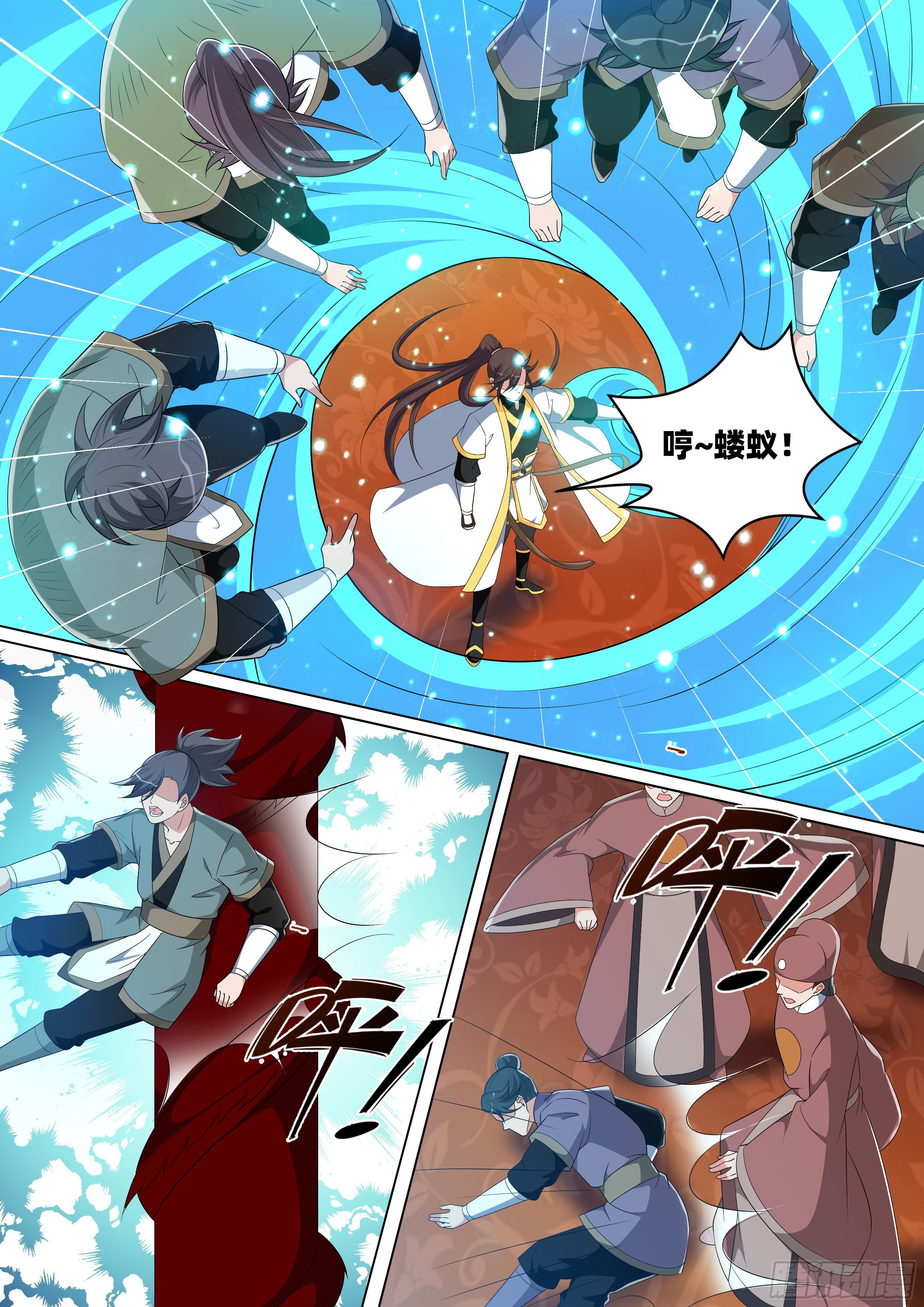 第一百零五话：对峙！-第107话