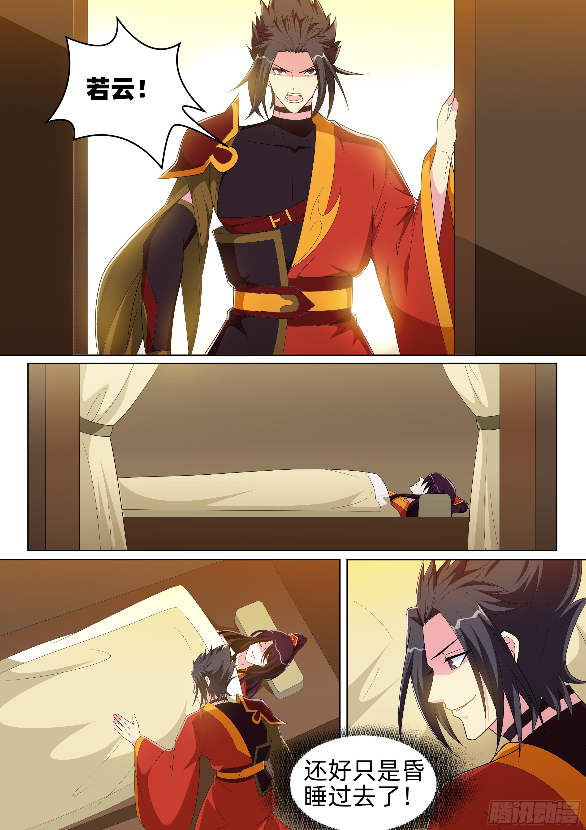 第一百零七话：神魂出窍！-第109话