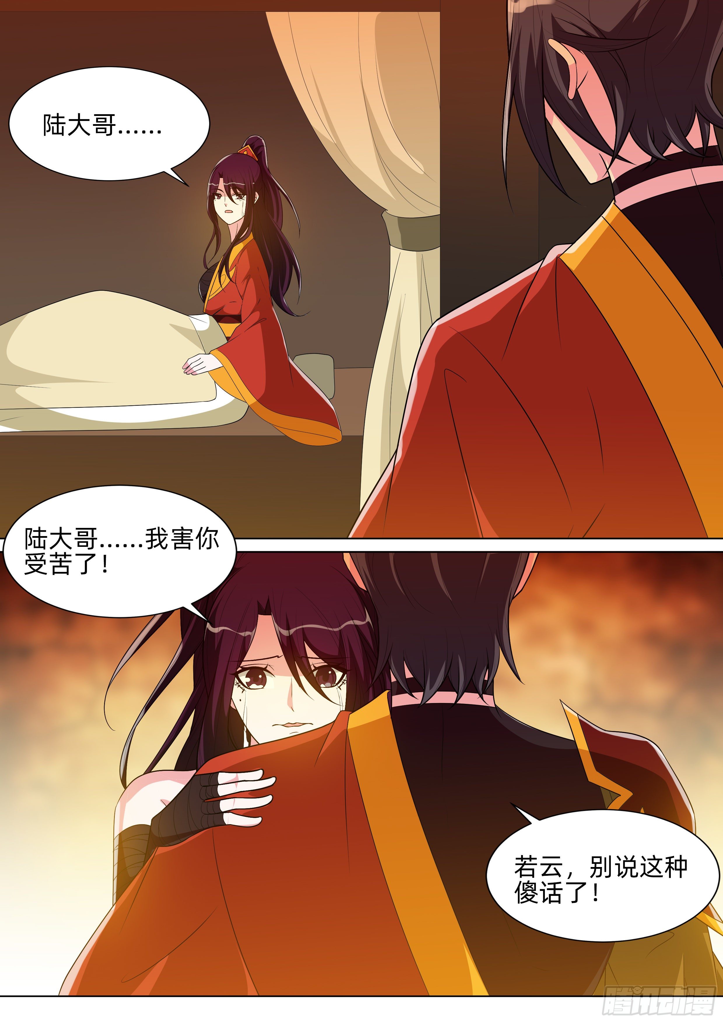 第一百零七话：神魂出窍！-第109话