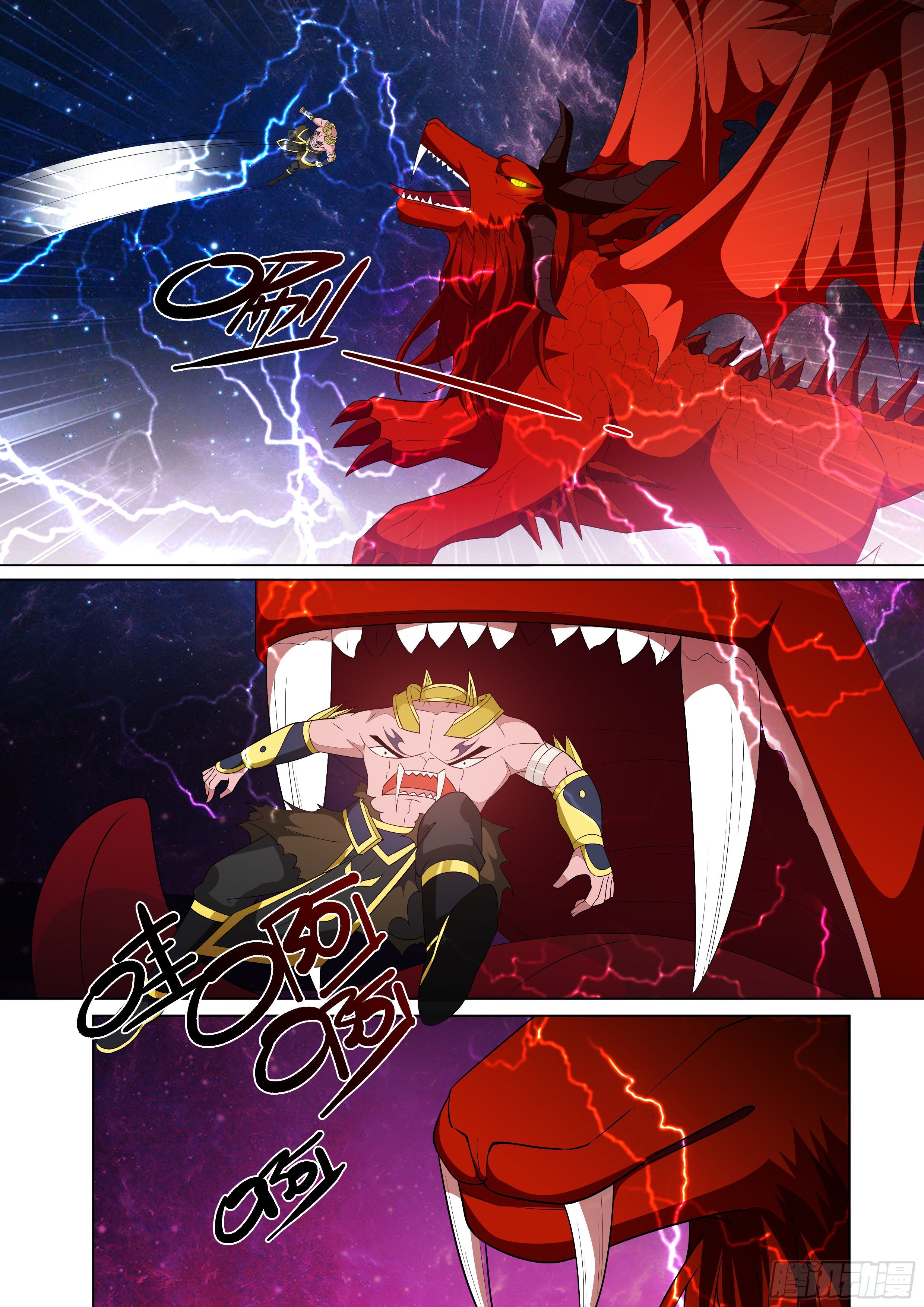 第一百零九话：劫起！-第111话