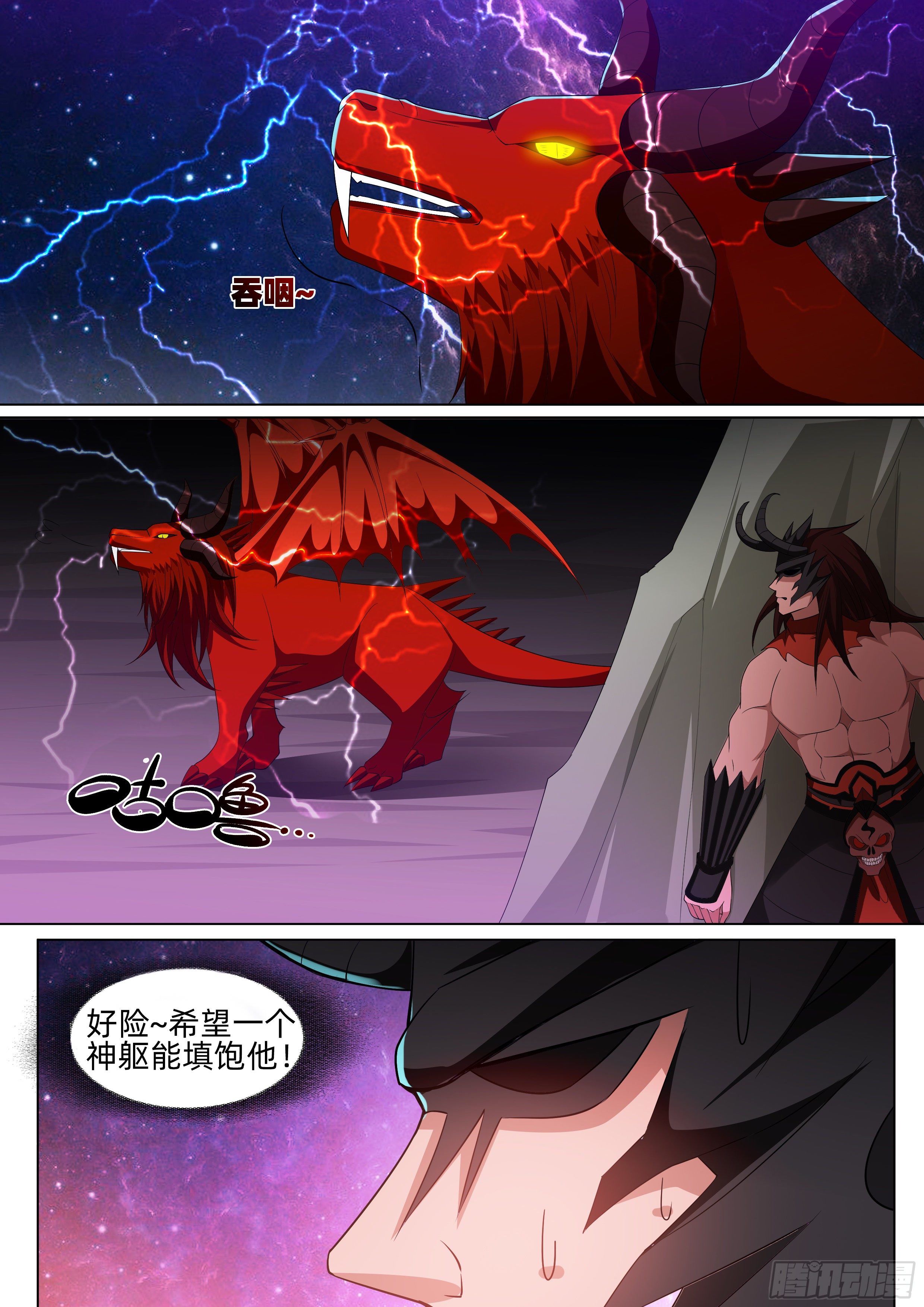 第一百零九话：劫起！-第111话