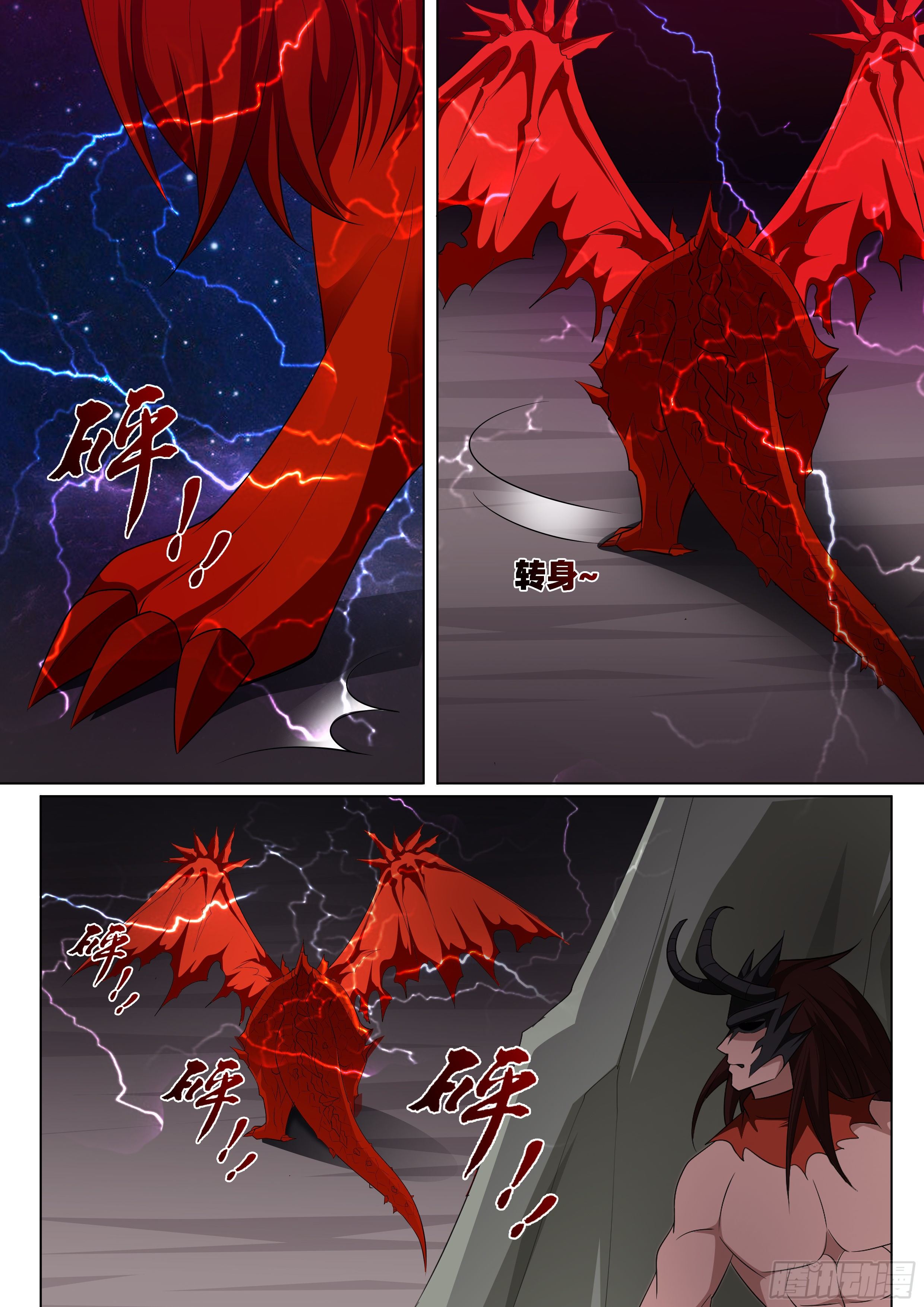 第一百零九话：劫起！-第111话