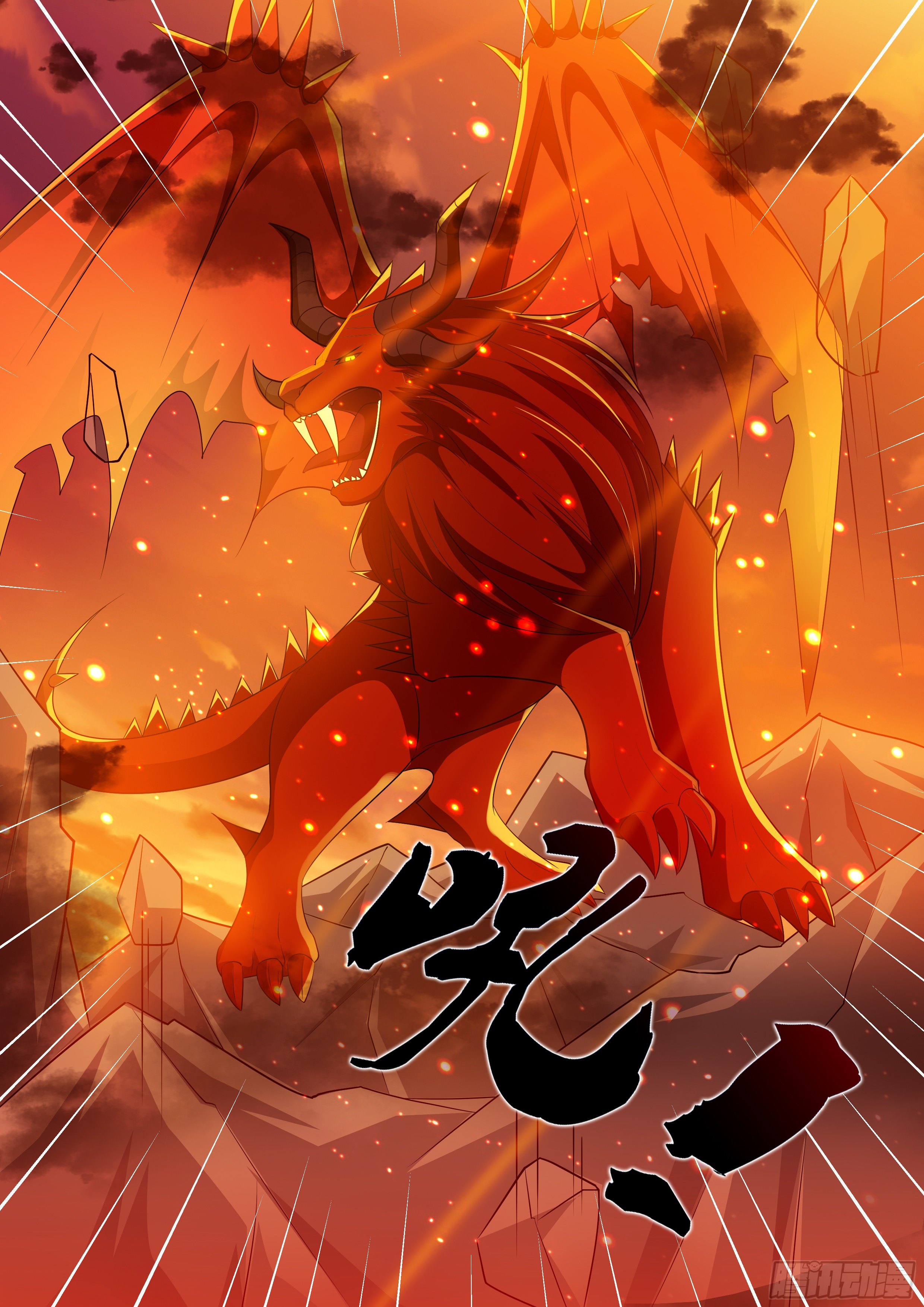 第一百零九话：劫起！-第111话