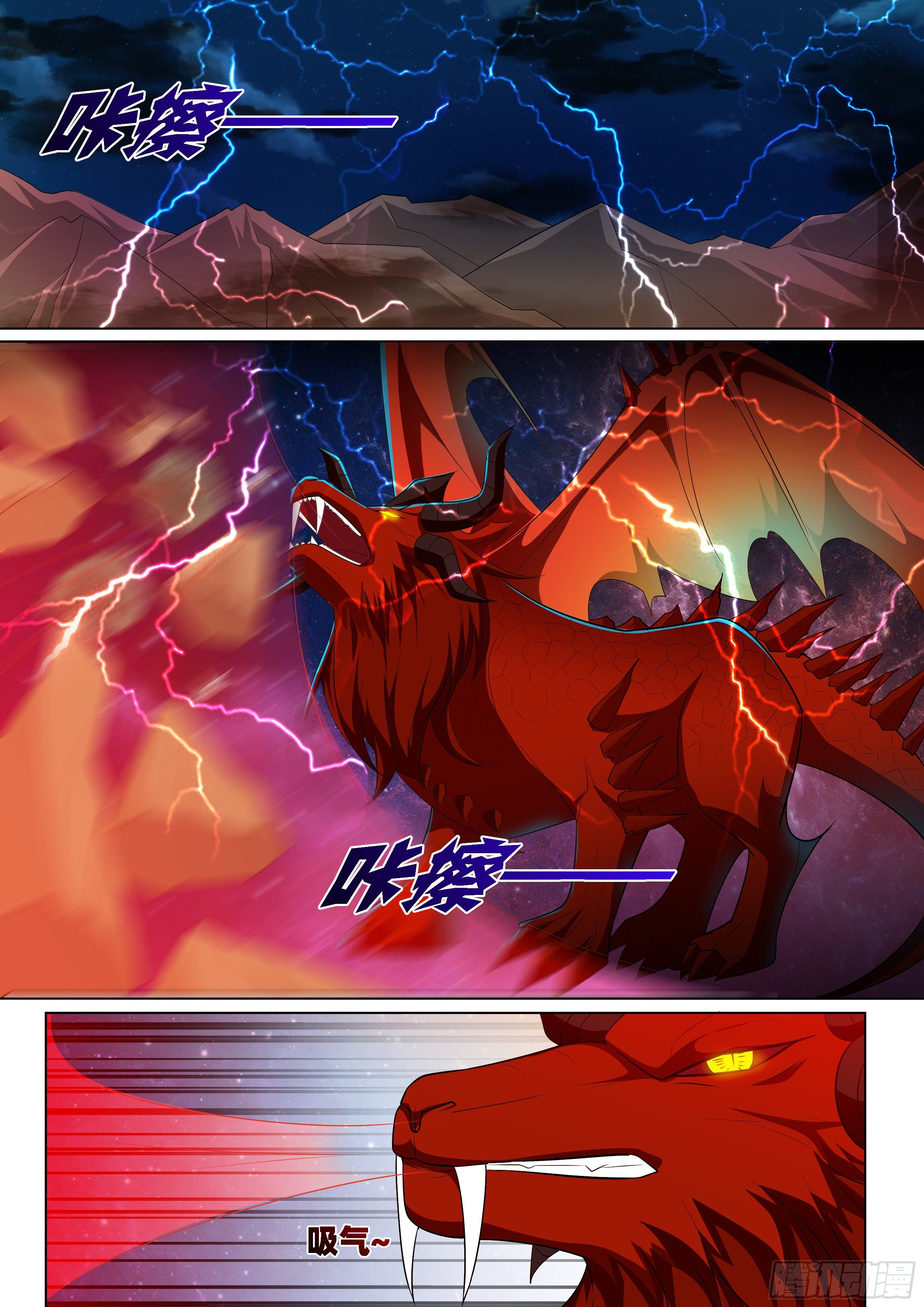第一百零九话：劫起！-第111话