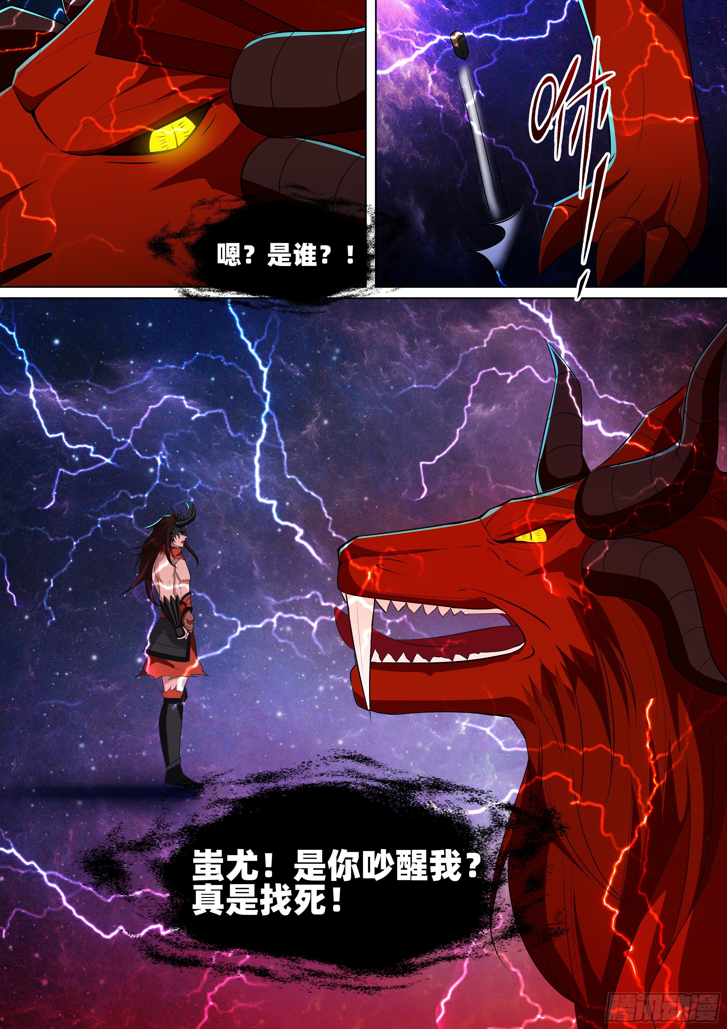 第一百零九话：劫起！-第111话